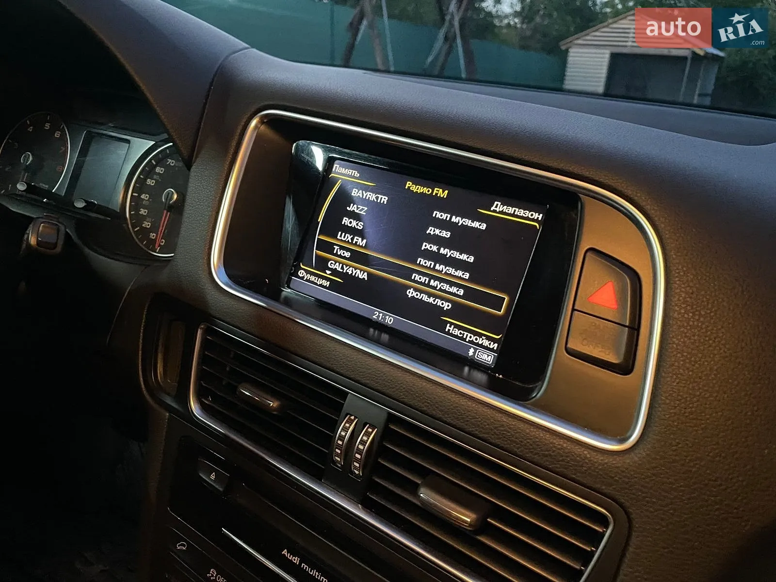 2016 Audi Q5 - мініатюра 21