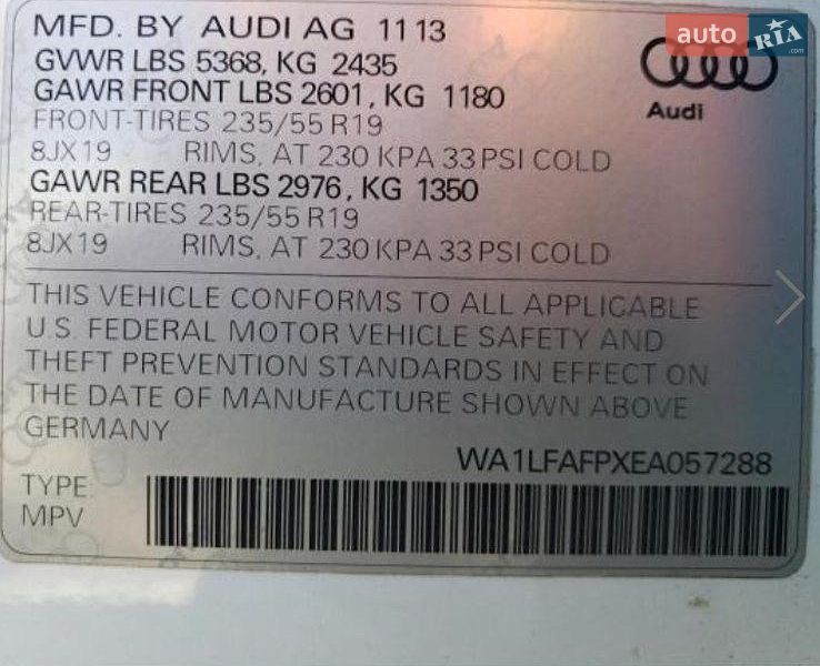 Внедорожник / Кроссовер Audi Q5 2013 в Полтаве