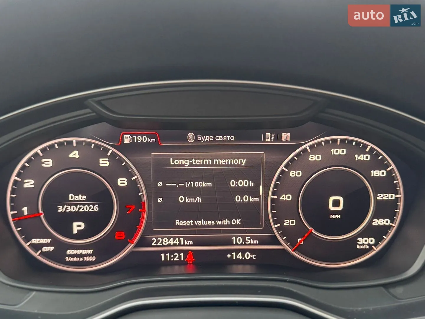 2018 Audi Q5 - мініатюра 67