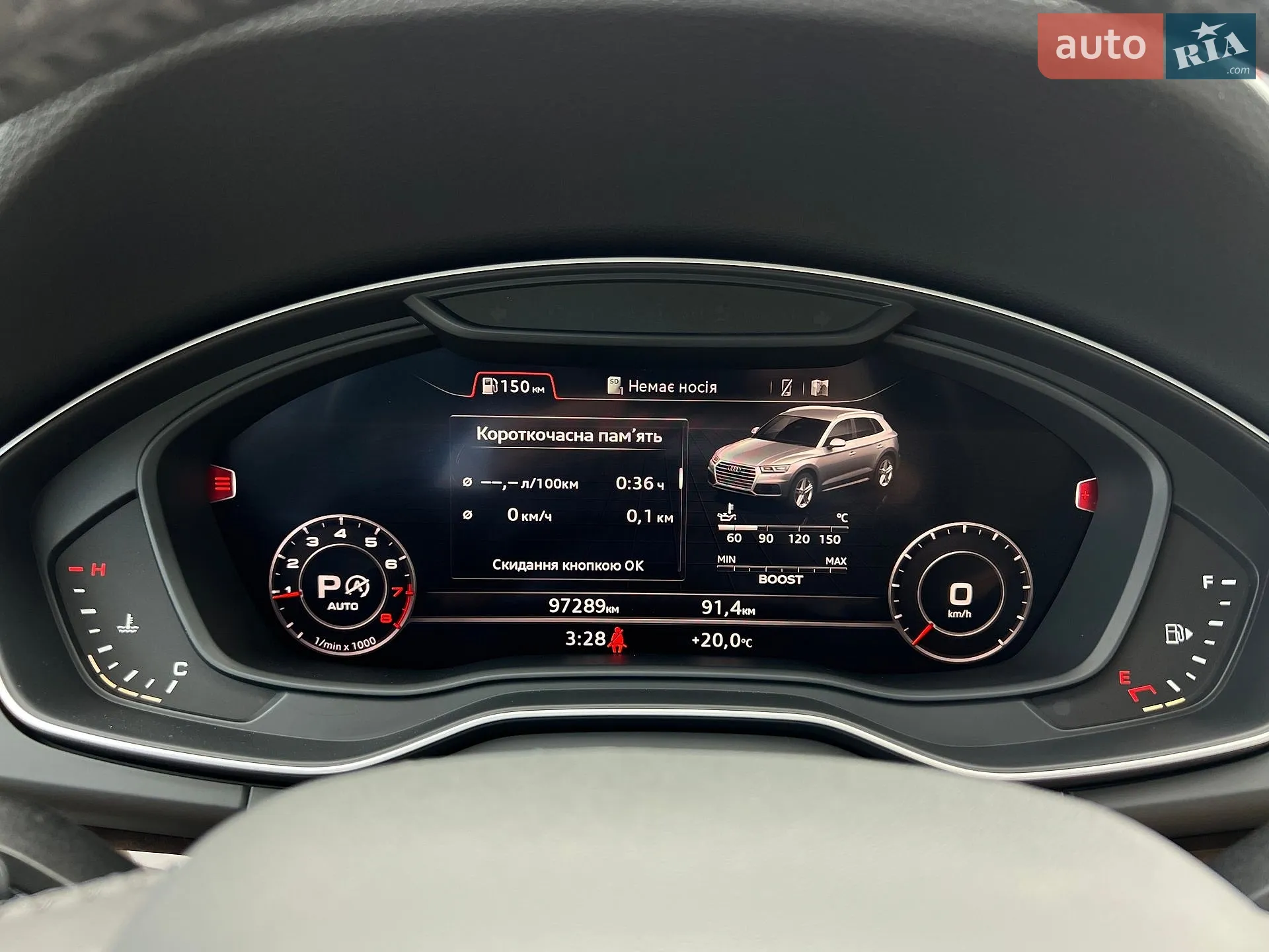 2019 Audi Q5 - мініатюра 122