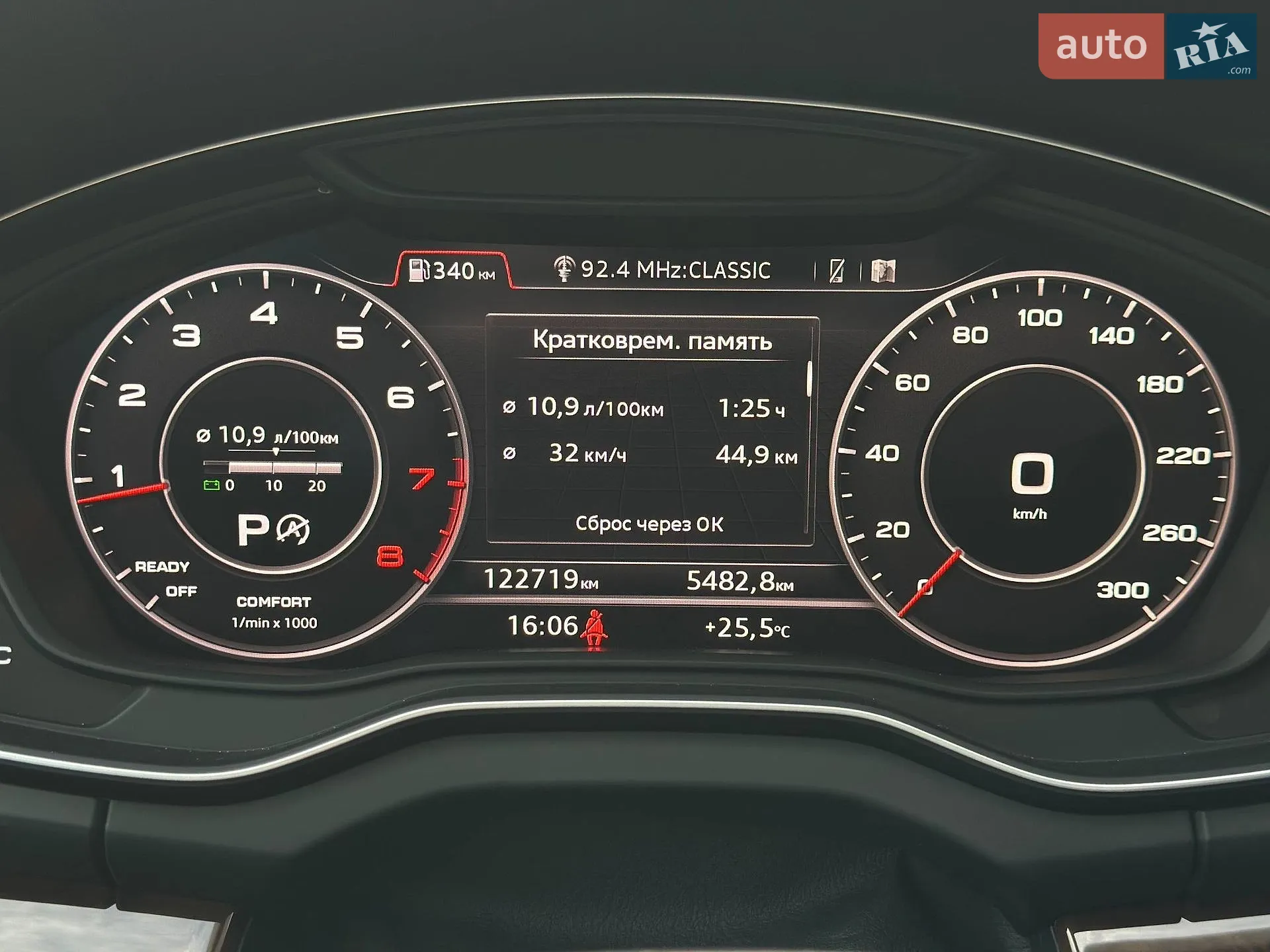 2017 Audi Q5 - мініатюра 15