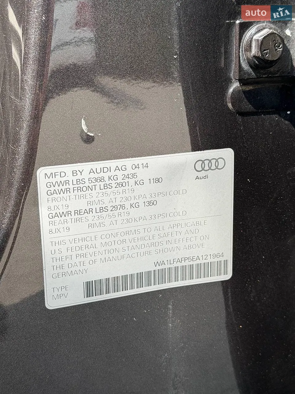 2014 Audi Q5 - мініатюра 28