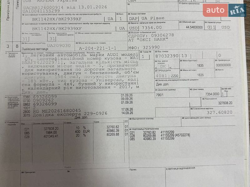 Внедорожник / Кроссовер Audi Q5 2018 в Ровно