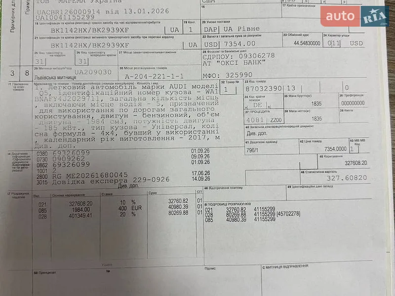 Внедорожник / Кроссовер Audi Q5 2018 в Ровно документ