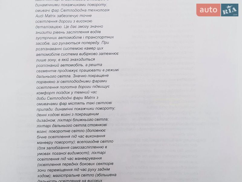 Внедорожник / Кроссовер Audi Q5 2021 в Киеве