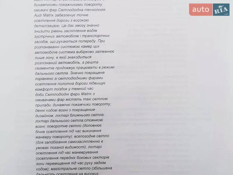 Внедорожник / Кроссовер Audi Q5 2021 в Киеве документ