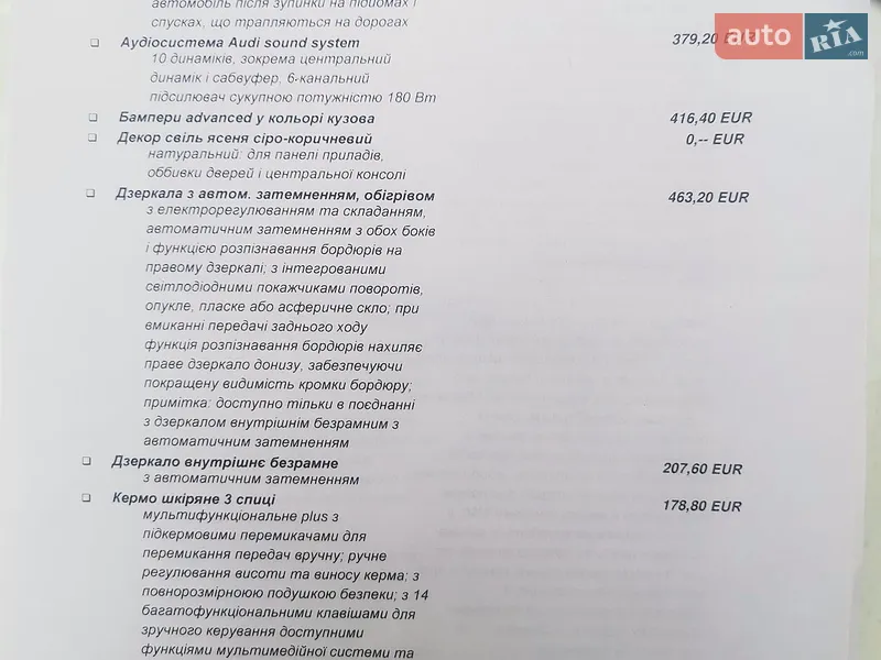 Внедорожник / Кроссовер Audi Q5 2021 в Киеве документ