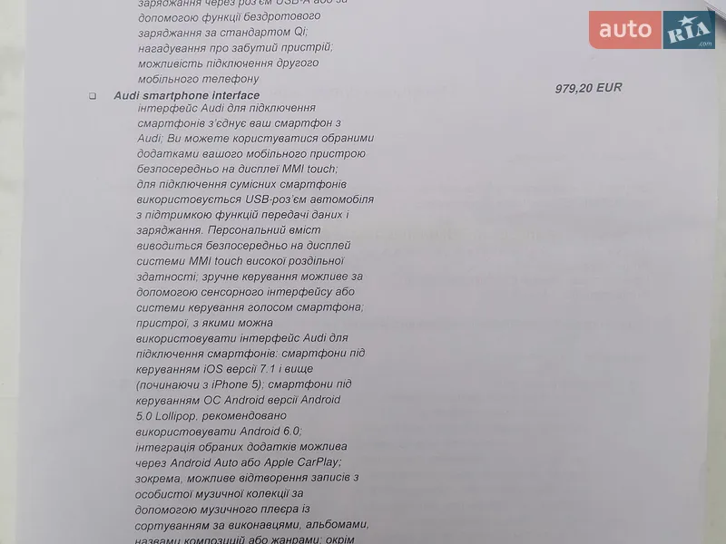 Внедорожник / Кроссовер Audi Q5 2021 в Киеве документ