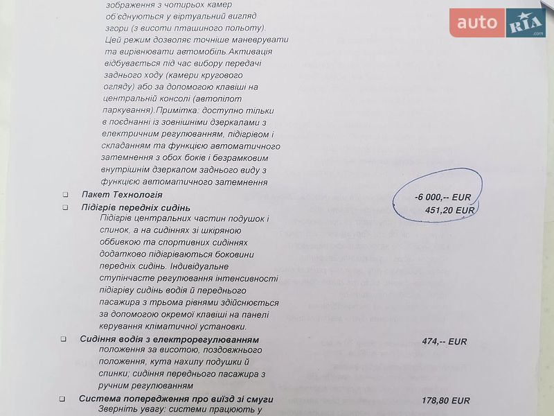 Внедорожник / Кроссовер Audi Q5 2021 в Киеве