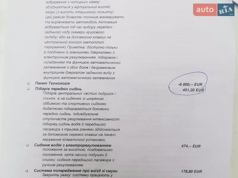 Внедорожник / Кроссовер Audi Q5 2021 в Киеве документ