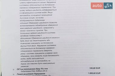 Внедорожник / Кроссовер Audi Q5 2021 в Киеве