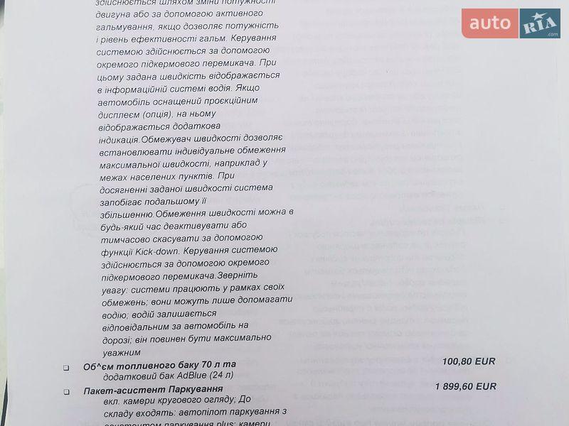 Внедорожник / Кроссовер Audi Q5 2021 в Киеве