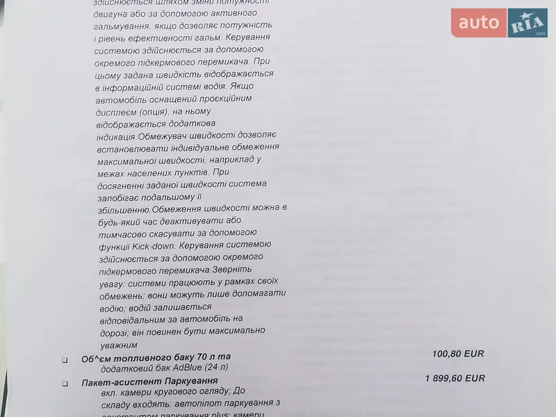 Внедорожник / Кроссовер Audi Q5 2021 в Киеве документ