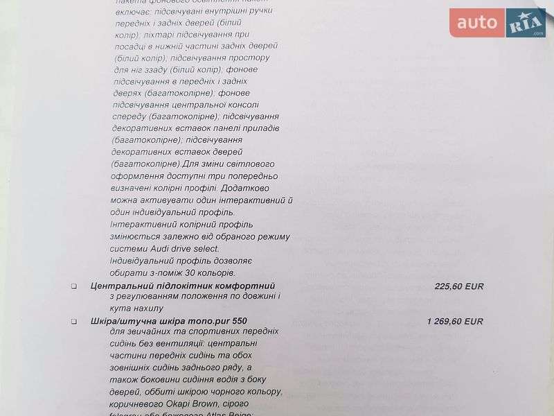 Внедорожник / Кроссовер Audi Q5 2021 в Киеве