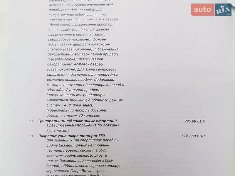 Внедорожник / Кроссовер Audi Q5 2021 в Киеве документ