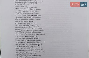 Внедорожник / Кроссовер Audi Q5 2021 в Киеве