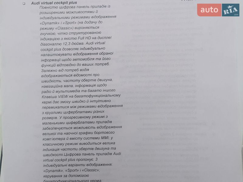 Внедорожник / Кроссовер Audi Q5 2021 в Киеве