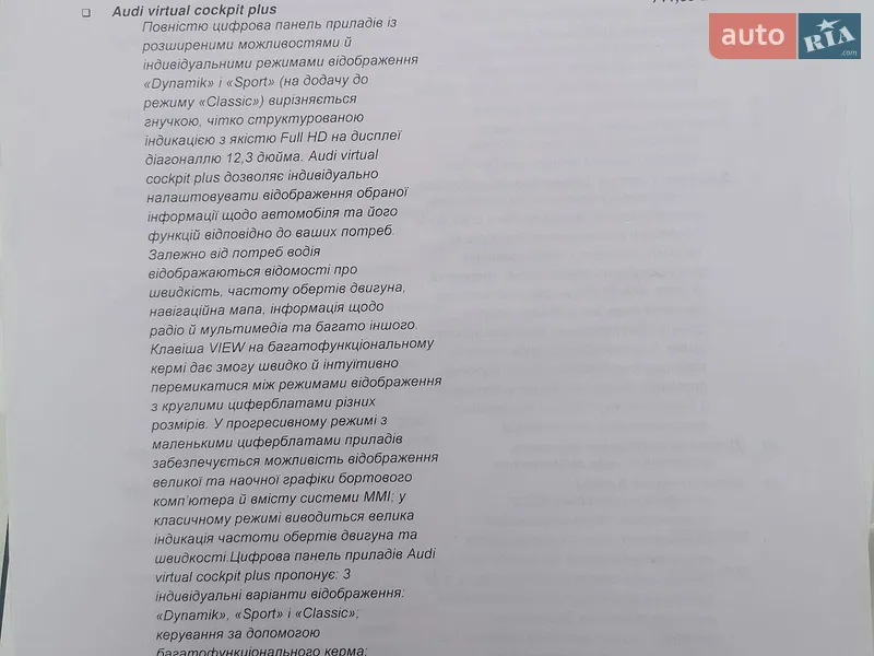 Внедорожник / Кроссовер Audi Q5 2021 в Киеве документ