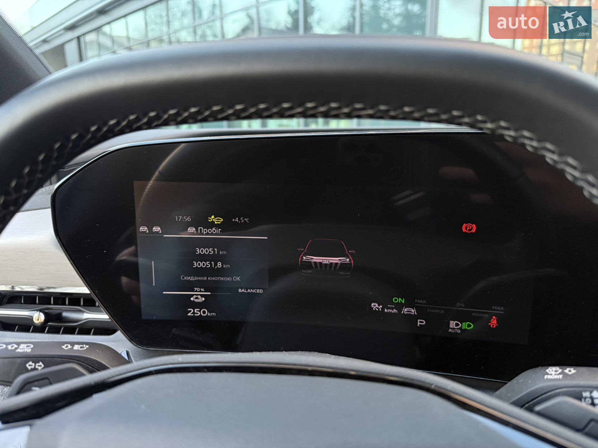 2024 Audi Q6 - мініатюра 37