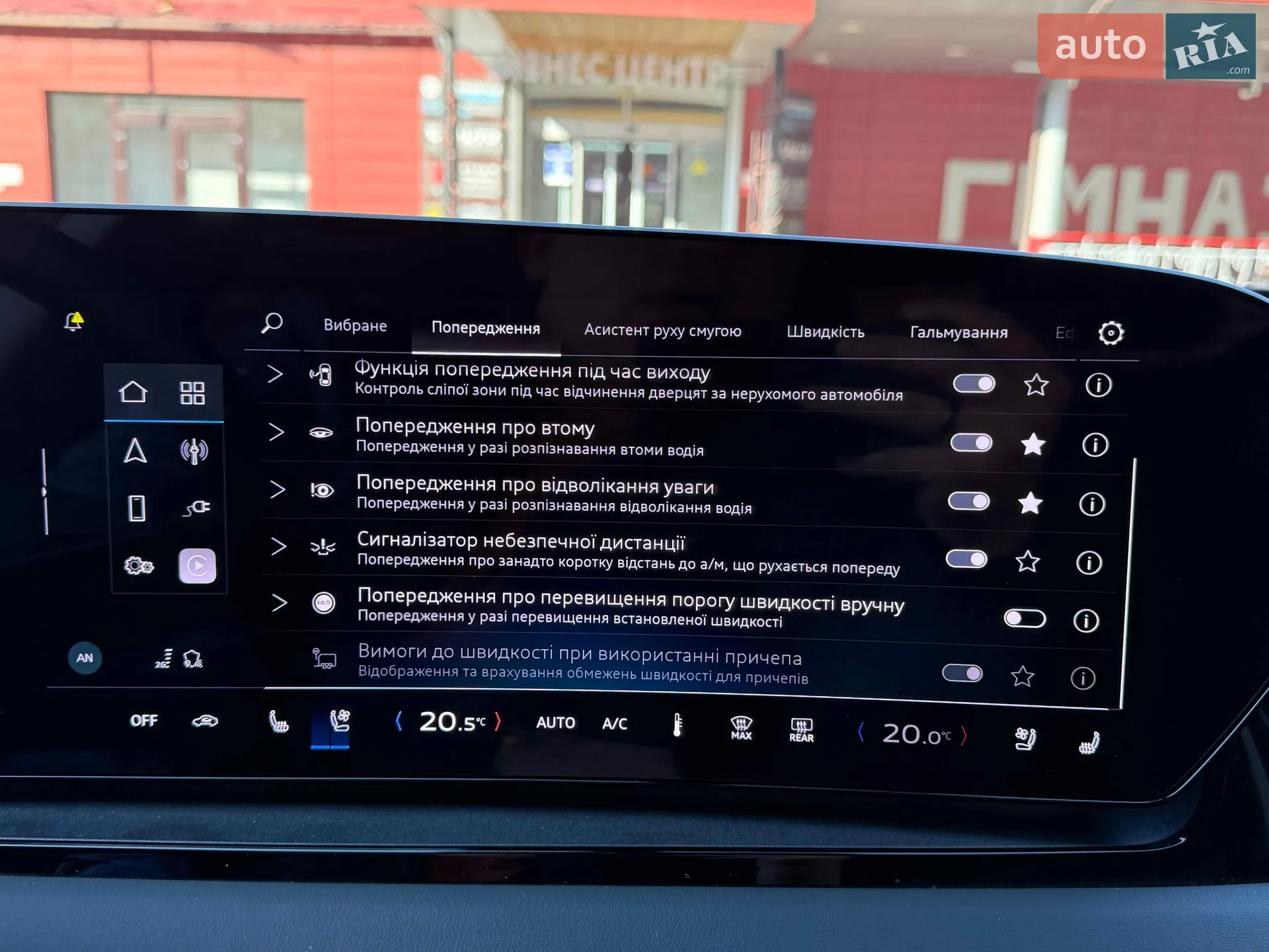 2024 Audi Q6 - мініатюра 38
