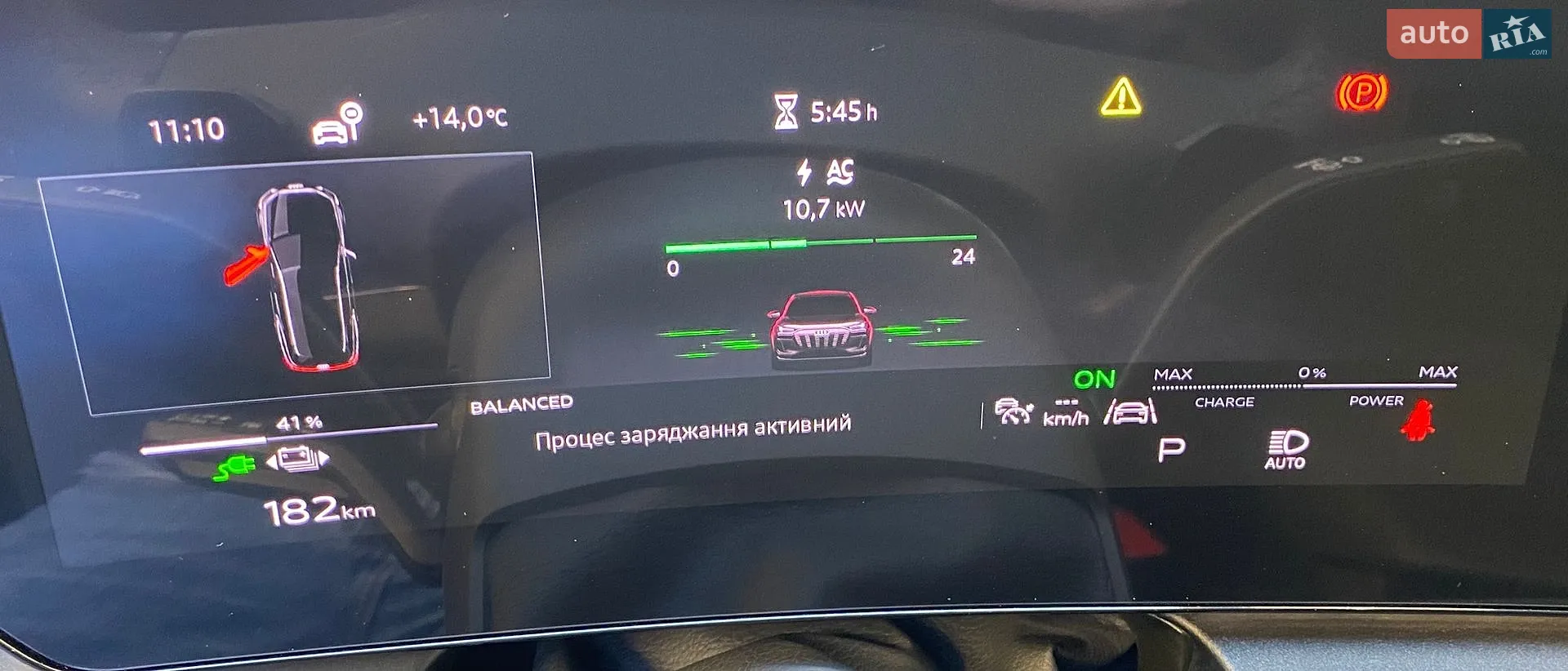 2024 Audi Q6 - мініатюра 7