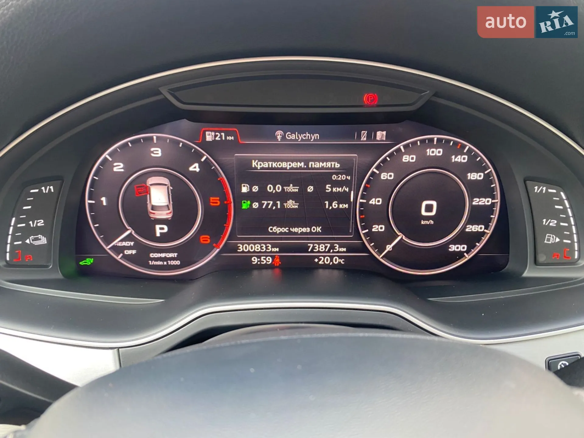2016 Audi Q7 - мініатюра 6