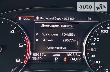 Внедорожник / Кроссовер Audi Q7 2016 в Днепре