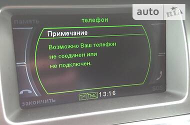 Внедорожник / Кроссовер Audi Q7 2006 в Белгороде-Днестровском