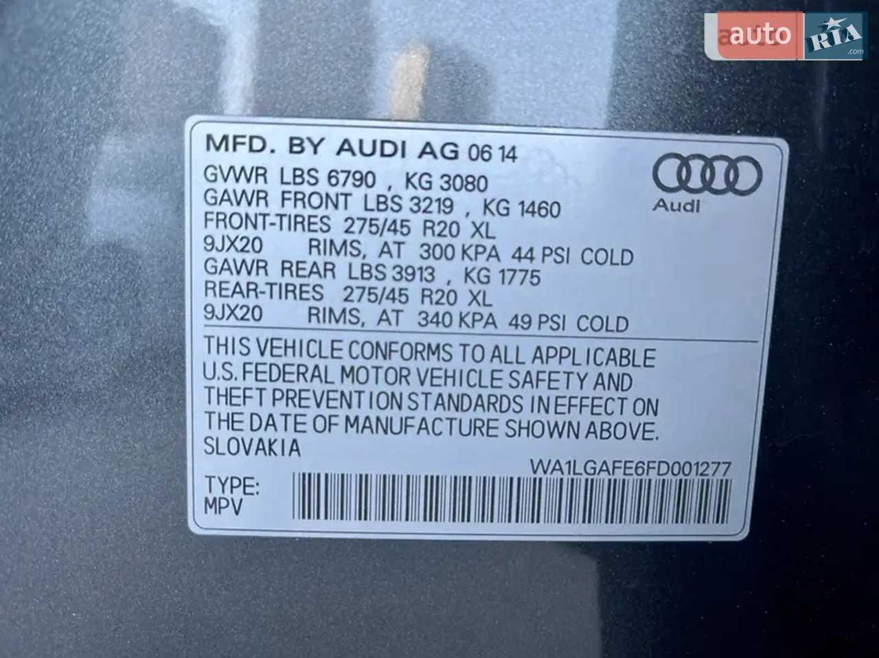 2014 Audi Q7 - мініатюра 67