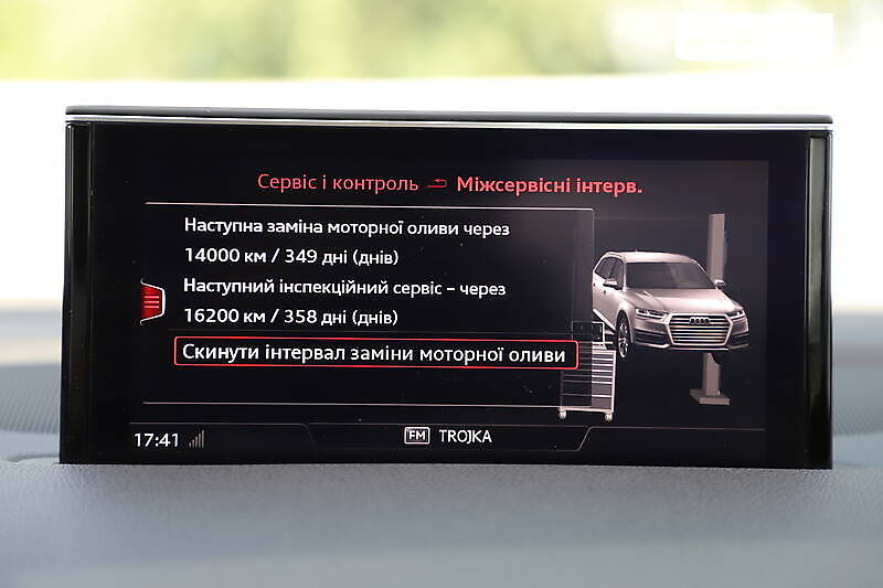 Позашляховик / Кросовер Audi Q7 2018 в Дрогобичі