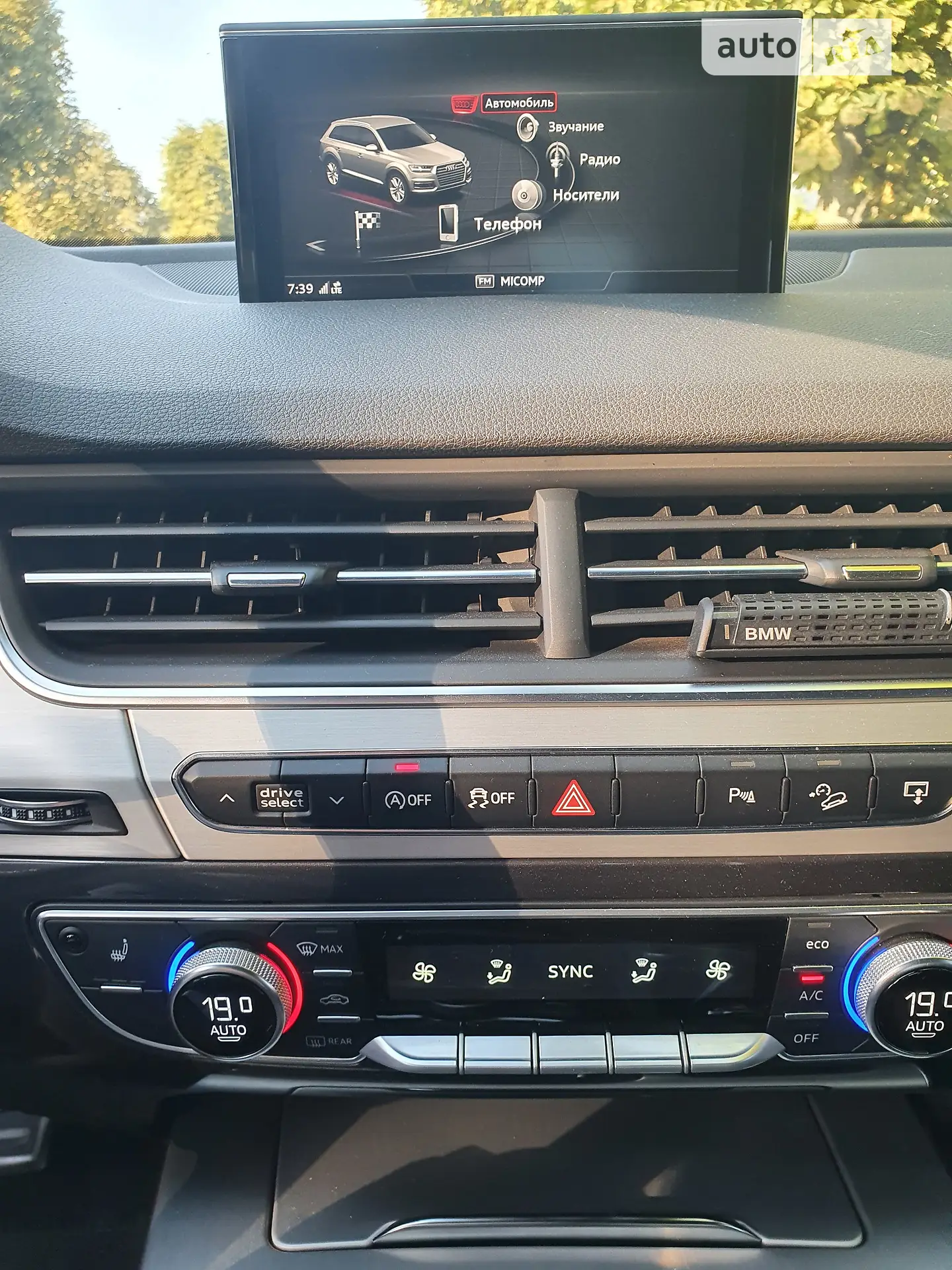 2016 Audi Q7 - мініатюра 12