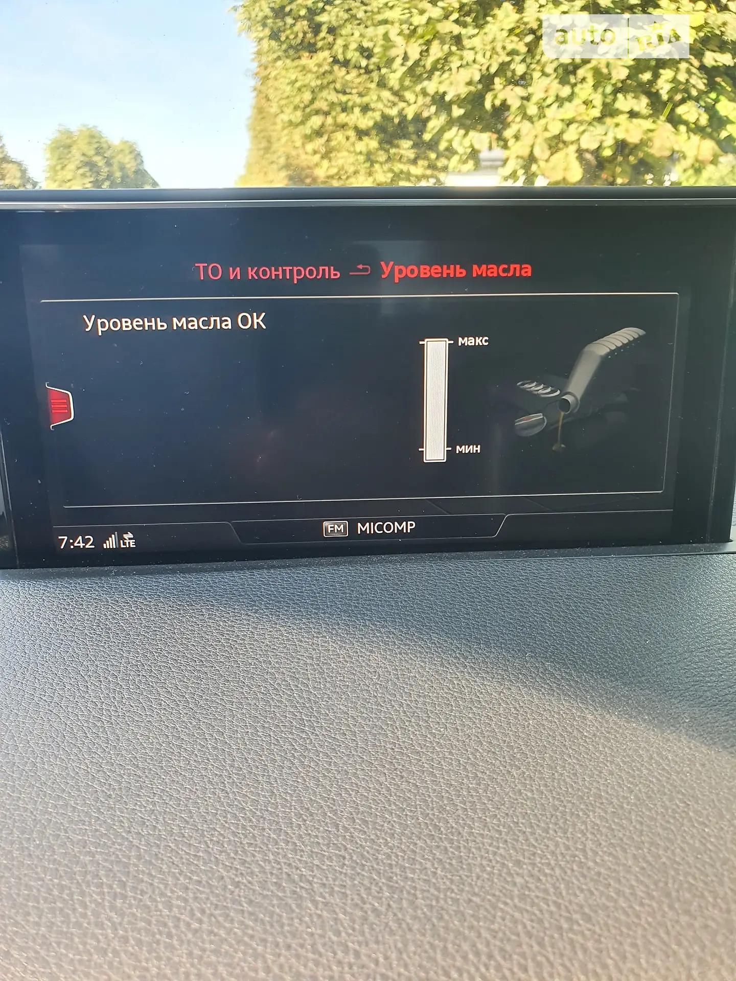 2016 Audi Q7 - мініатюра 18