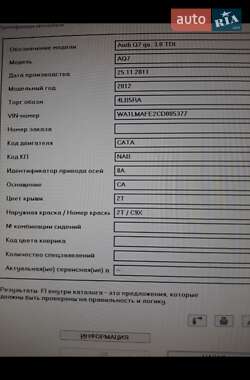 Внедорожник / Кроссовер Audi Q7 2011 в Борисполе
