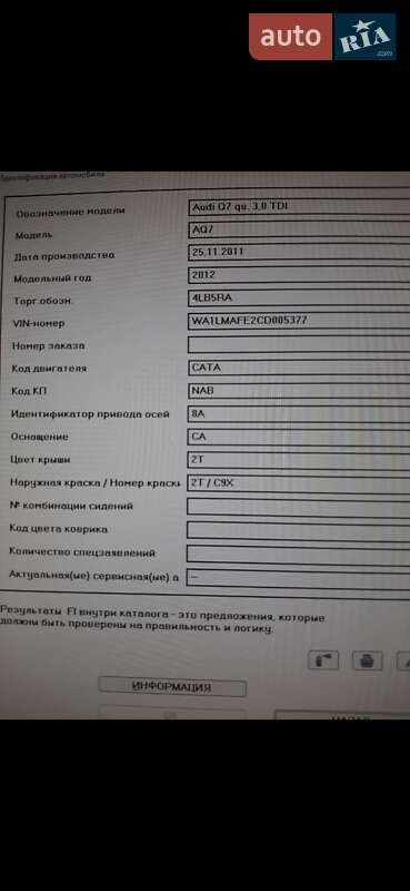 Позашляховик / Кросовер Audi Q7 2011 в Борисполі фото 15 Позашляховик / Кросовер Audi Q7 2011 в Борисполі