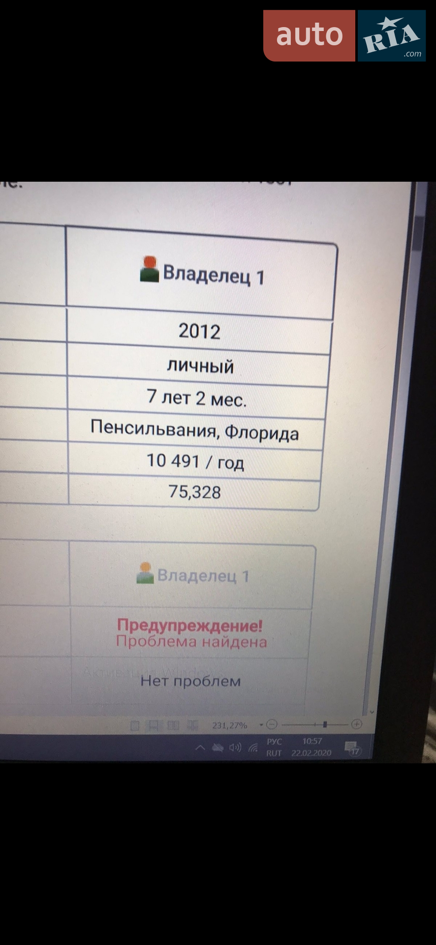 2011 Audi Q7 - мініатюра 17