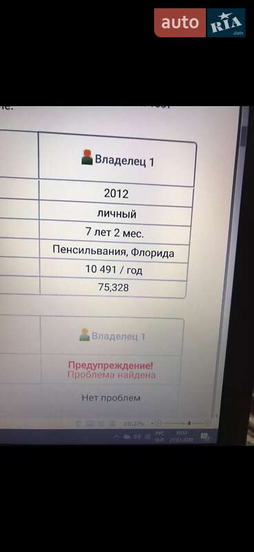 Позашляховик / Кросовер Audi Q7 2011 в Борисполі фото 17 Позашляховик / Кросовер Audi Q7 2011 в Борисполі