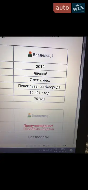 Позашляховик / Кросовер Audi Q7 2011 в Борисполі документ 5 фото Позашляховик / Кросовер Audi Q7 2011 в Борисполі документ