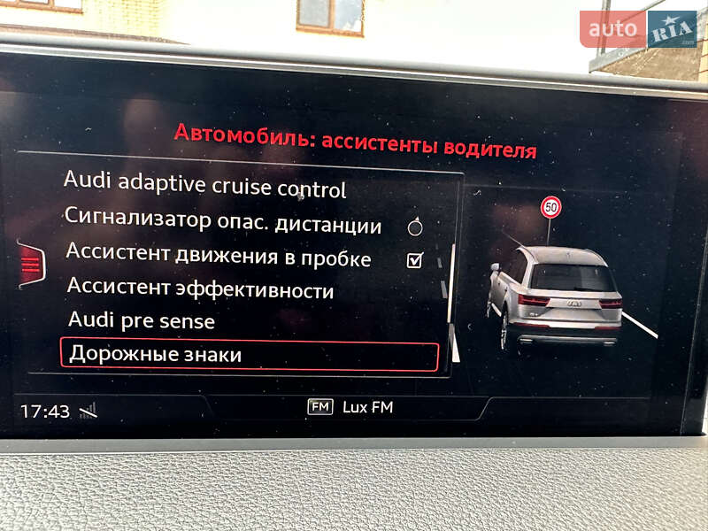 Позашляховик / Кросовер Audi Q7 2017 в Києві