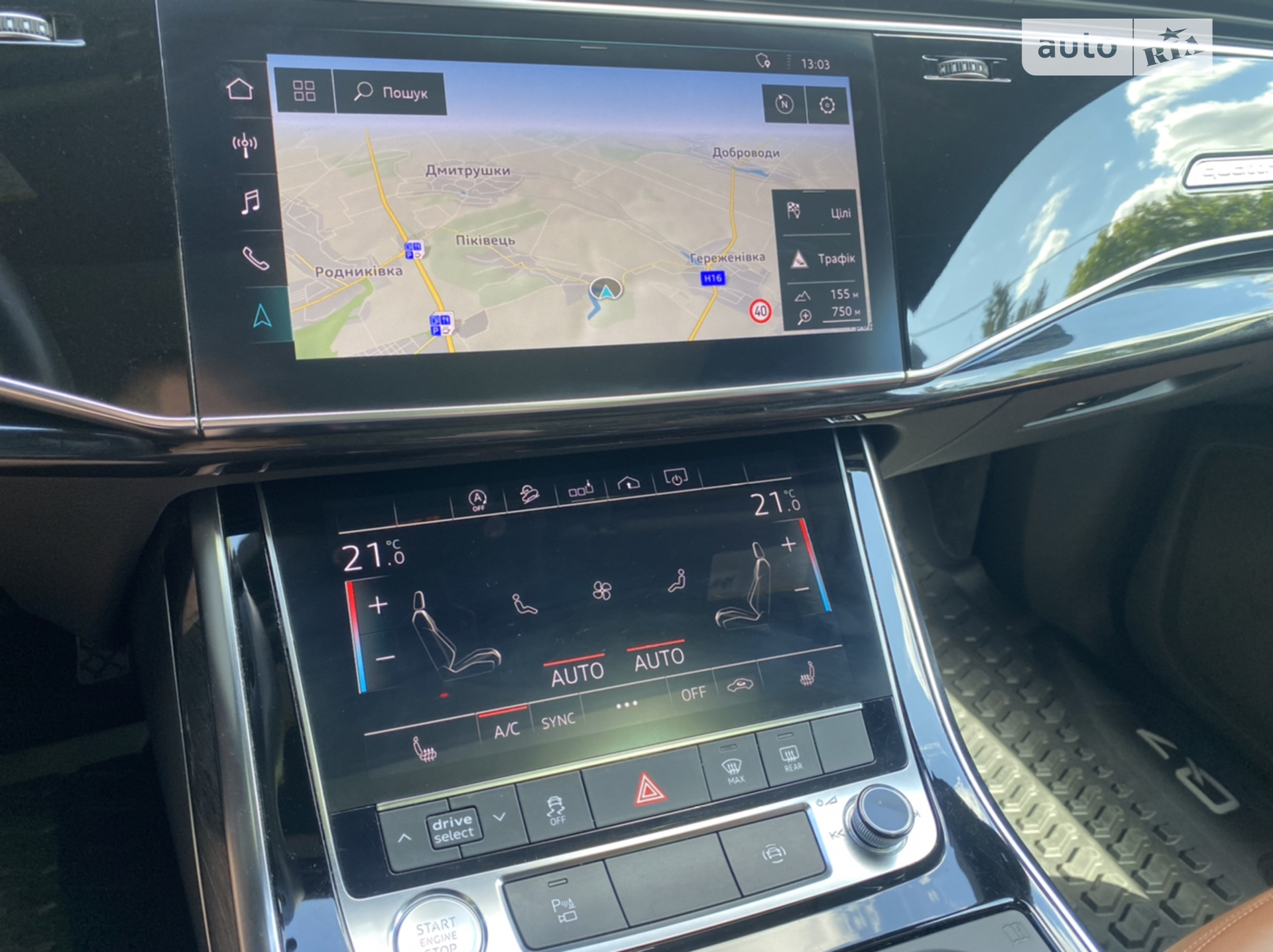 2020 Audi Q7 - мініатюра 25