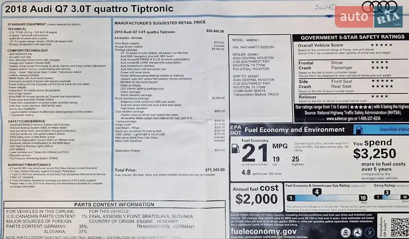 Внедорожник / Кроссовер Audi Q7 2018 в Одессе документ