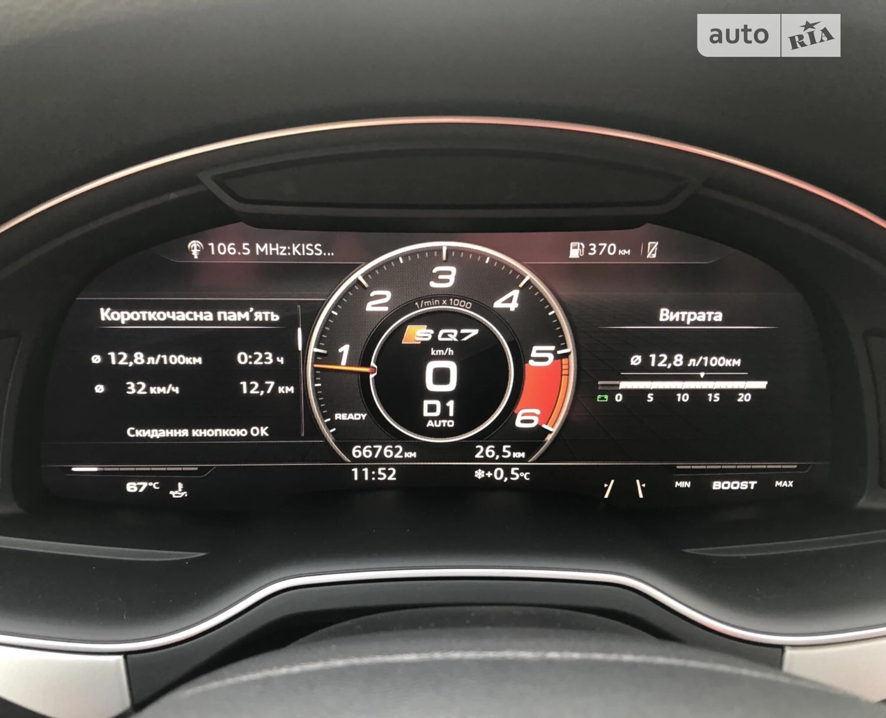2019 Audi Q7 - мініатюра 24