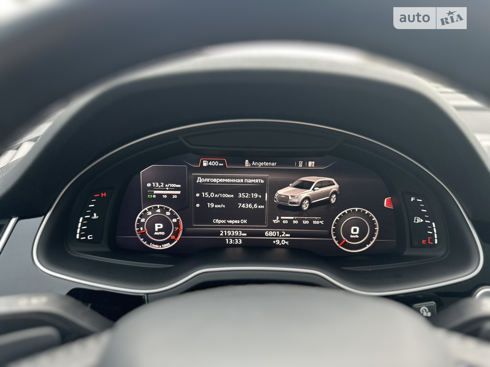 2017 Audi Q7 - мініатюра 22