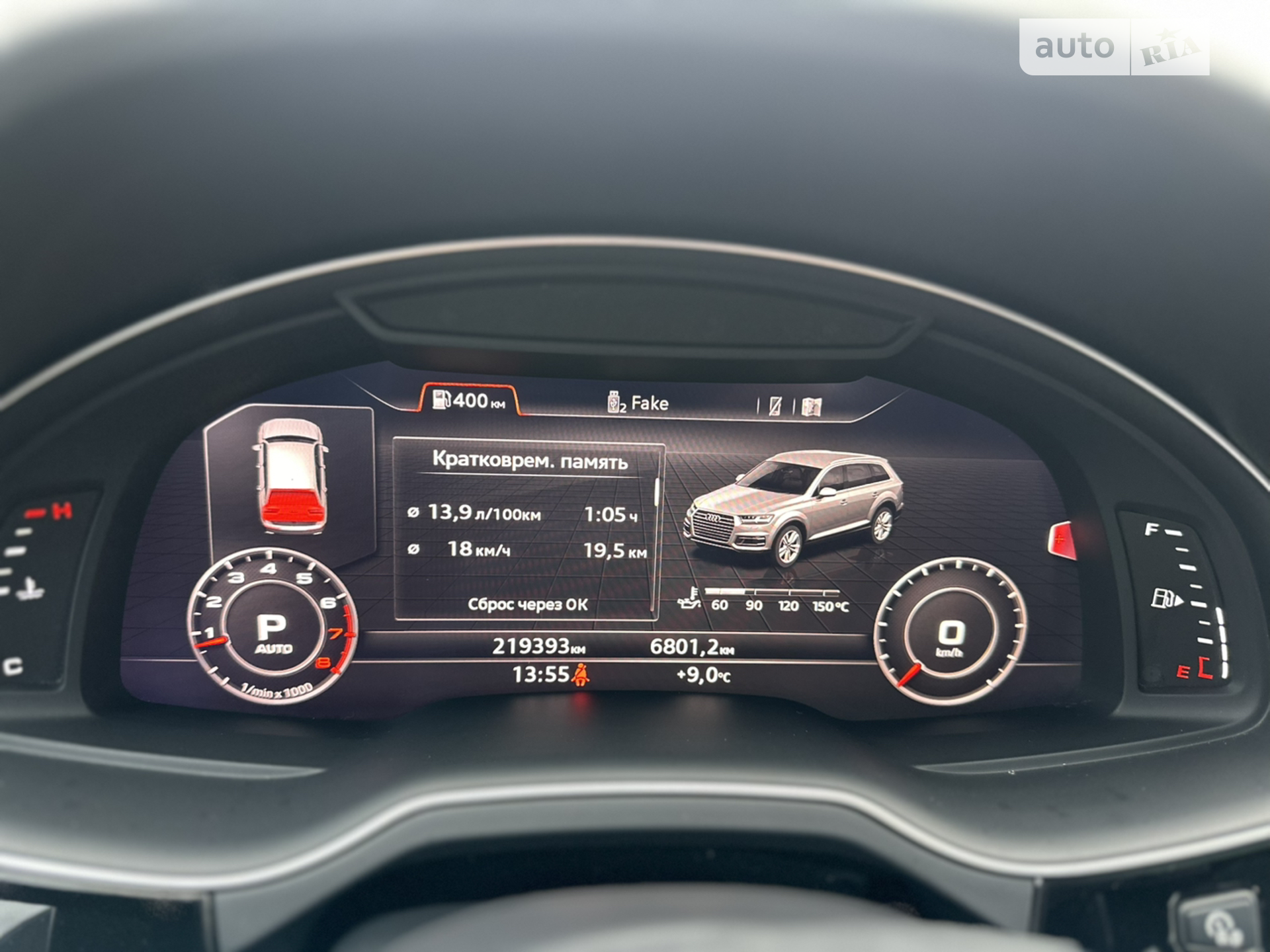2017 Audi Q7 - мініатюра 24