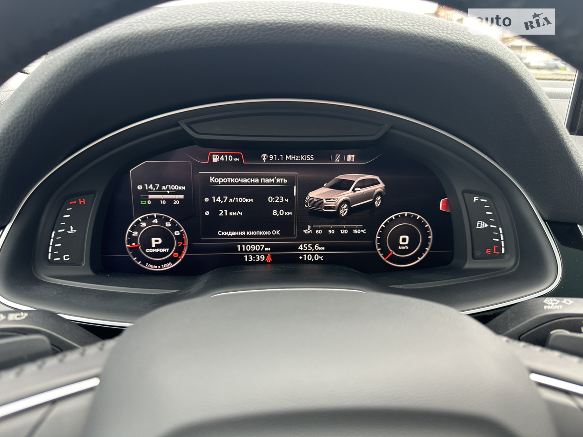 2017 Audi Q7 - мініатюра 29