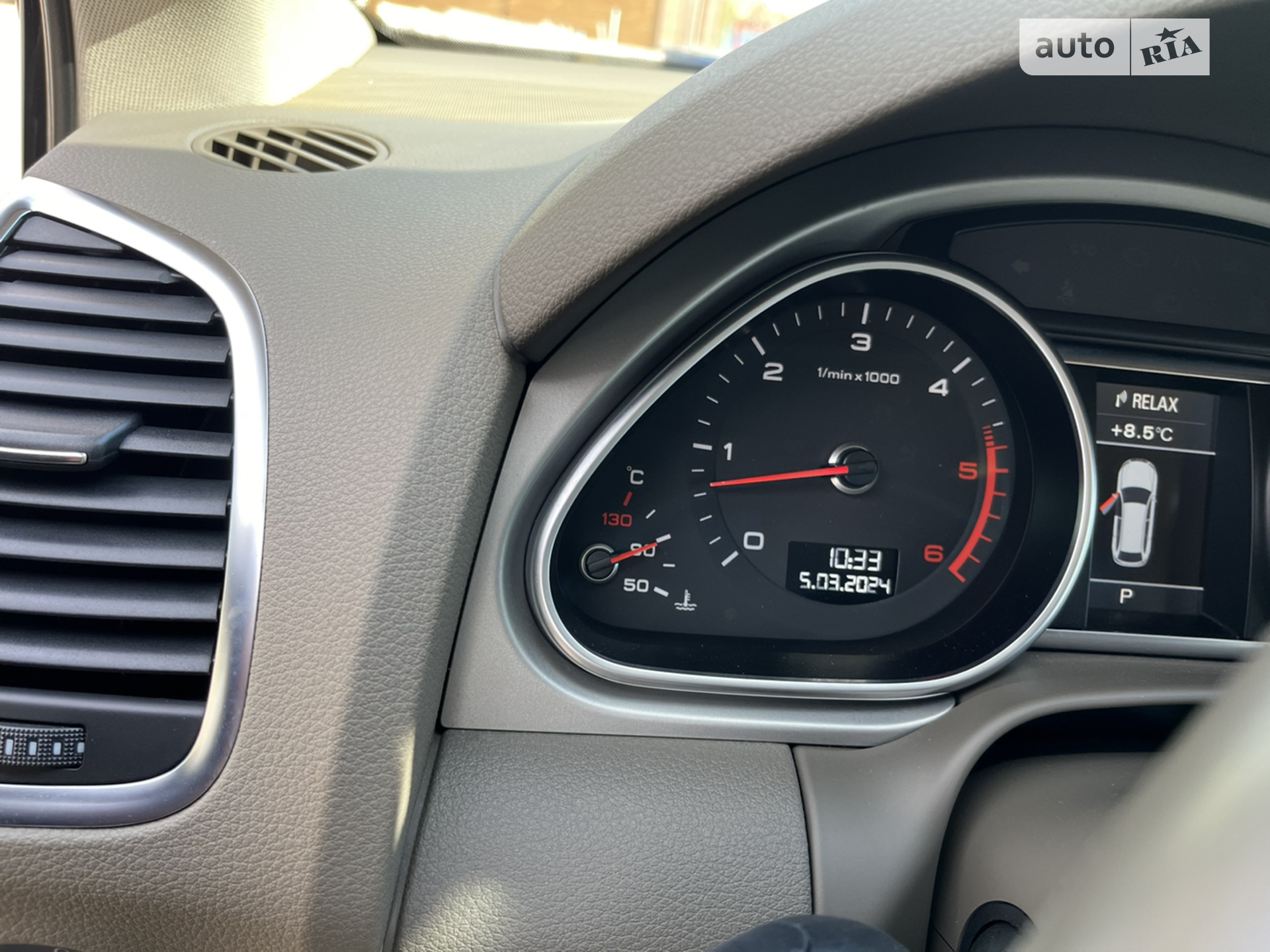 2014 Audi Q7 - мініатюра 9