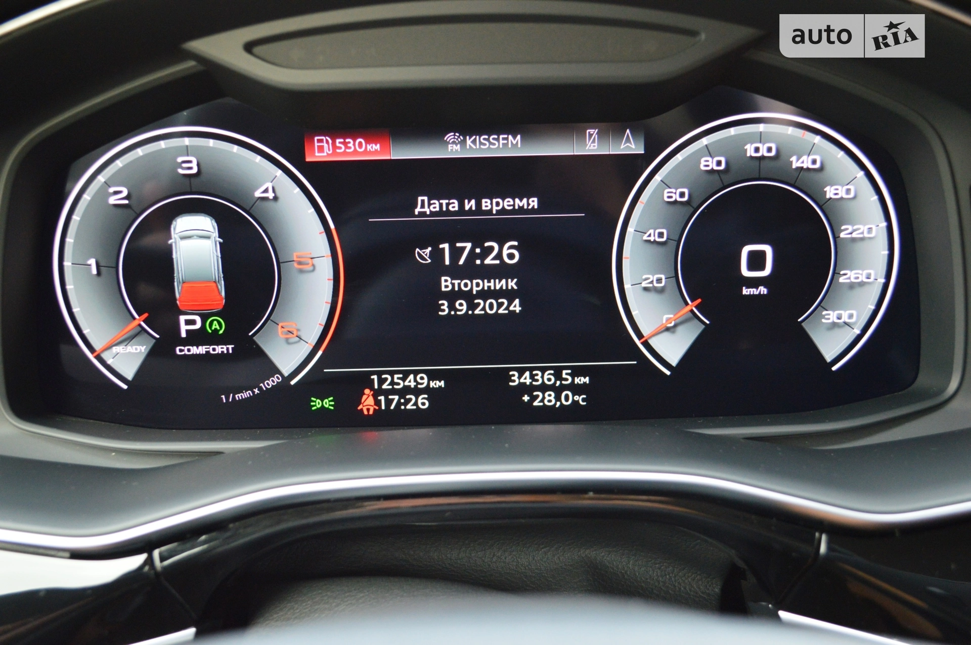 2023 Audi Q7 - мініатюра 41