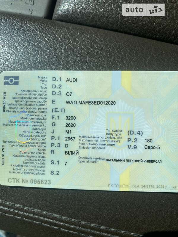 Внедорожник / Кроссовер Audi Q7 2014 в Киеве фото 2 Внедорожник / Кроссовер Audi Q7 2014 в Киеве