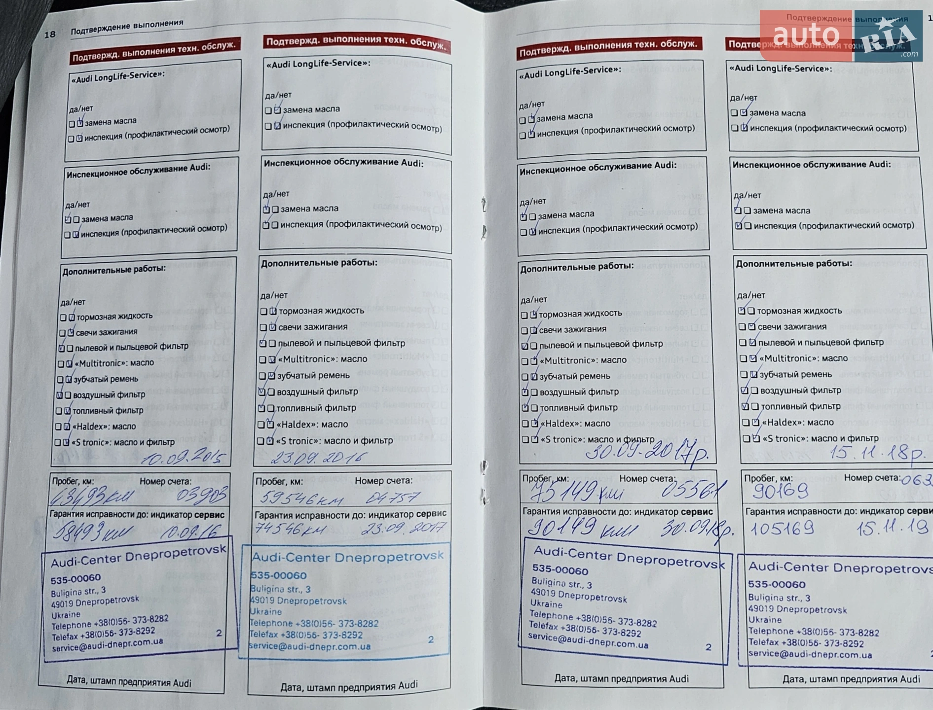 2012 Audi Q7 - мініатюра 68