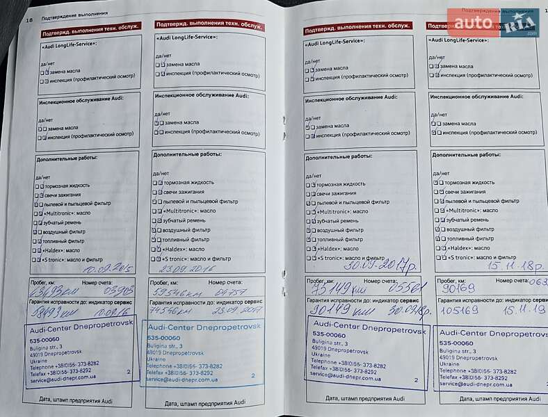 Позашляховик / Кросовер Audi Q7 2012 в Коломиї