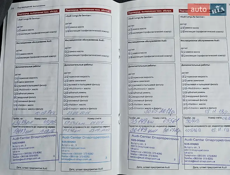 Позашляховик / Кросовер Audi Q7 2012 в Коломиї документ